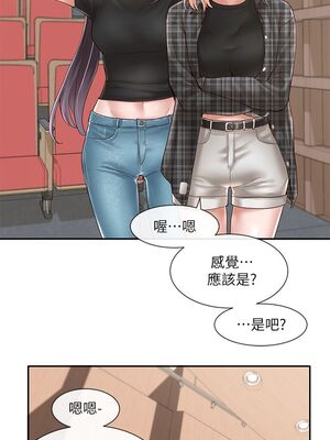 [韩漫] 社团学姐 1-221 END_1904