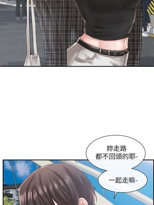 [韩漫] 社团学姐 1-221 END_1907