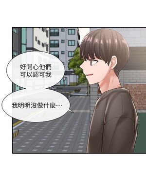 [韩漫] 社团学姐 1-221 END_1909