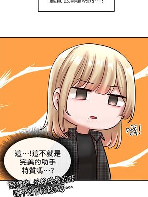 [韩漫] 社团学姐 1-221 END_1911