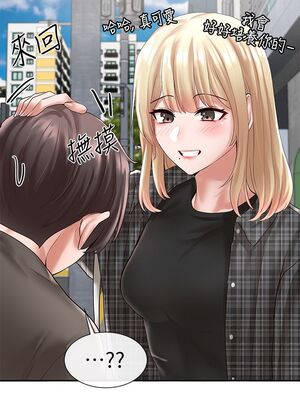 [韩漫] 社团学姐 1-221 END_1913