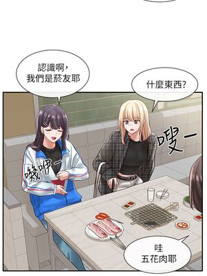 [韩漫] 社团学姐 1-221 END_1915