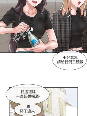 [韩漫] 社团学姐 1-221 END_1920