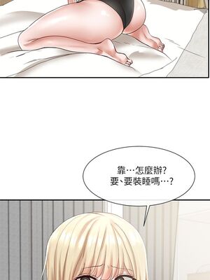 [韩漫] 社团学姐 1-221 END_1934