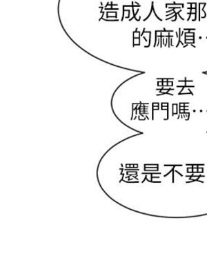 [韩漫] 社团学姐 1-221 END_1935