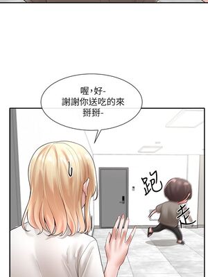 [韩漫] 社团学姐 1-221 END_1940