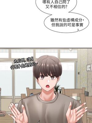 [韩漫] 社团学姐 1-221 END_1960