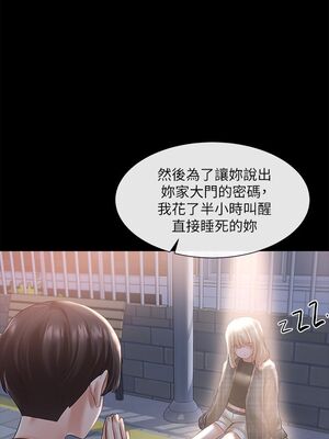 [韩漫] 社团学姐 1-221 END_1961