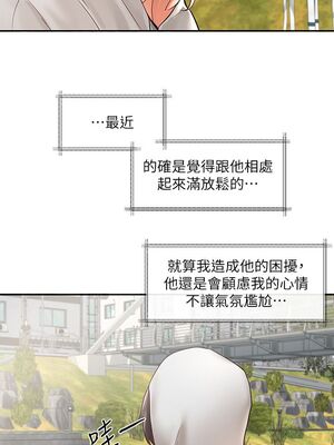 [韩漫] 社团学姐 1-221 END_1966