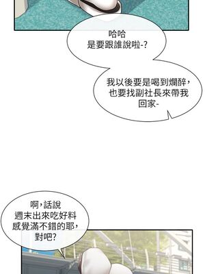 [韩漫] 社团学姐 1-221 END_1967