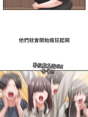 [韩漫] 社团学姐 1-221 END_1994