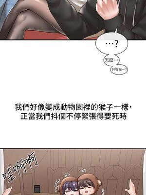 [韩漫] 社团学姐 1-221 END_1996