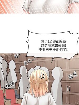 [韩漫] 社团学姐 1-221 END_1997