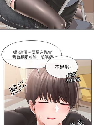 [韩漫] 社团学姐 1-221 END_2013