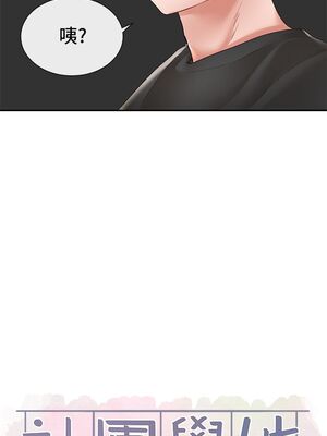 [韩漫] 社团学姐 1-221 END_2016