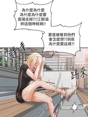 [韩漫] 社团学姐 1-221 END_2195