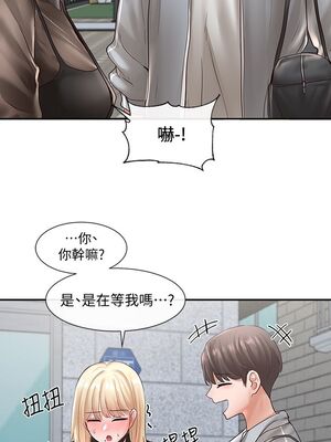 [韩漫] 社团学姐 1-221 END_2211