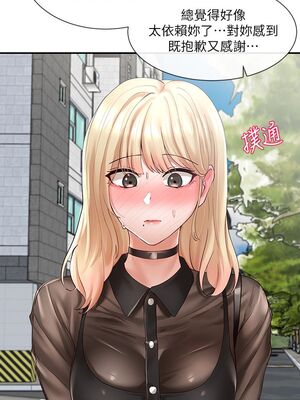 [韩漫] 社团学姐 1-221 END_2215