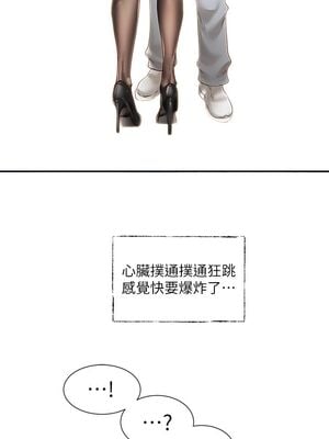 [韩漫] 社团学姐 1-221 END_2219