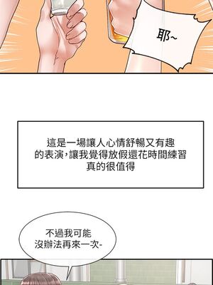 [韩漫] 社团学姐 1-221 END_2262