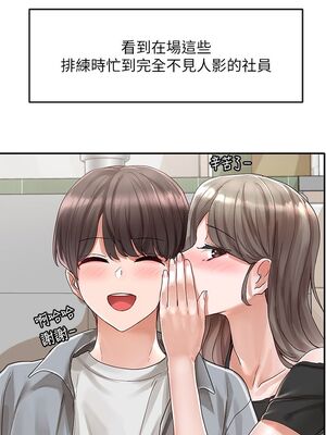 [韩漫] 社团学姐 1-221 END_2263