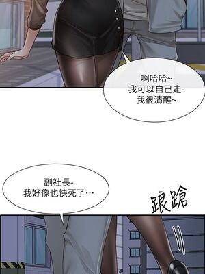 [韩漫] 社团学姐 1-221 END_2267