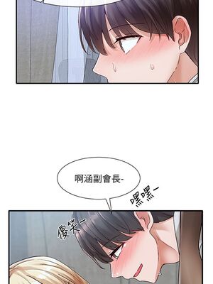 [韩漫] 社团学姐 1-221 END_2379