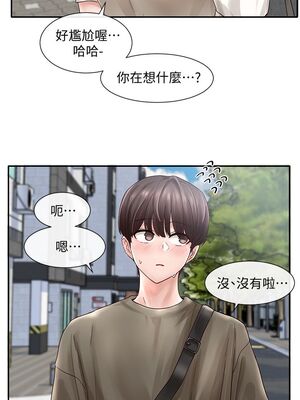 [韩漫] 社团学姐 1-221 END_2419