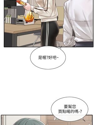 [韩漫] 社团学姐 1-221 END_2434