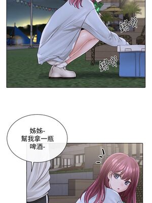 [韩漫] 社团学姐 1-221 END_2546