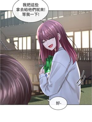 [韩漫] 社团学姐 1-221 END_2549