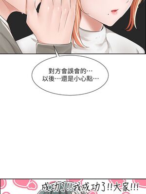 [韩漫] 社团学姐 1-221 END_3140