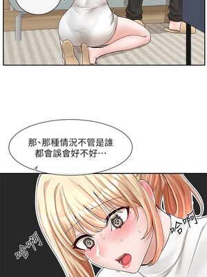 [韩漫] 社团学姐 1-221 END_3142