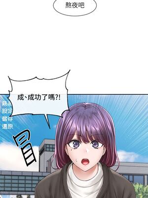 [韩漫] 社团学姐 1-221 END_3325