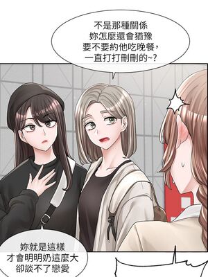 [韩漫] 社团学姐 1-221 END_3328