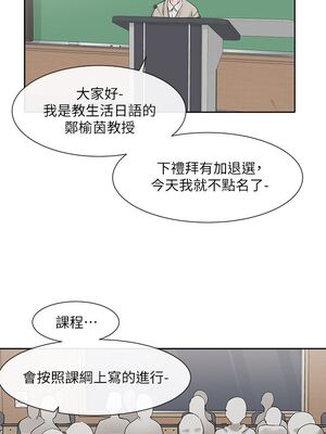 [韩漫] 社团学姐 1-221 END_3330