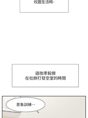 [韩漫] 社团学姐 1-221 END_3333