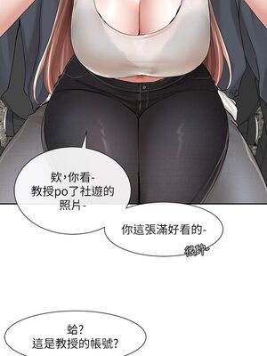 [韩漫] 社团学姐 1-221 END_3354