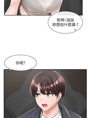 [韩漫] 社团学姐 1-221 END_3358