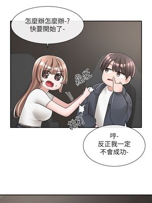 [韩漫] 社团学姐 1-221 END_3359