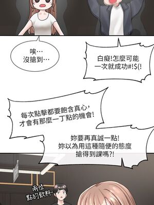 [韩漫] 社团学姐 1-221 END_3361