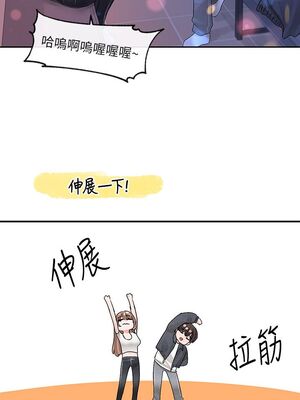 [韩漫] 社团学姐 1-221 END_3364