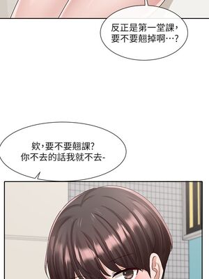 [韩漫] 社团学姐 1-221 END_3417