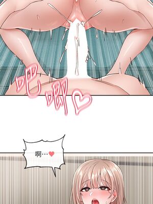 [韩漫] 社团学姐 1-221 END_3448