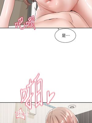 [韩漫] 社团学姐 1-221 END_3449