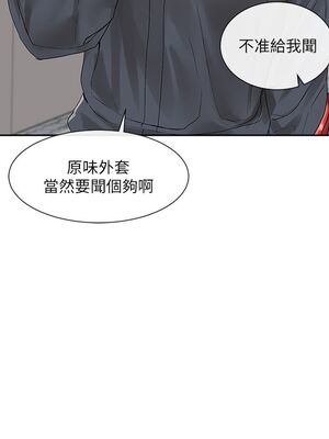 [韩漫] 社团学姐 1-221 END_3458