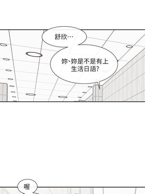 [韩漫] 社团学姐 1-221 END_3477