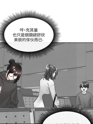 [韩漫] 社团学姐 1-221 END_3483