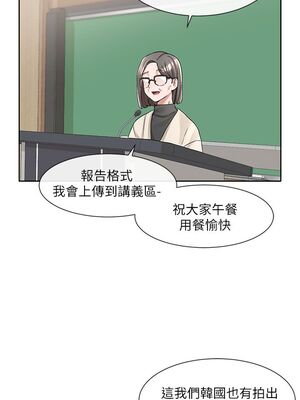 [韩漫] 社团学姐 1-221 END_3486