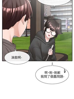 [韩漫] 社团学姐 1-221 END_3496